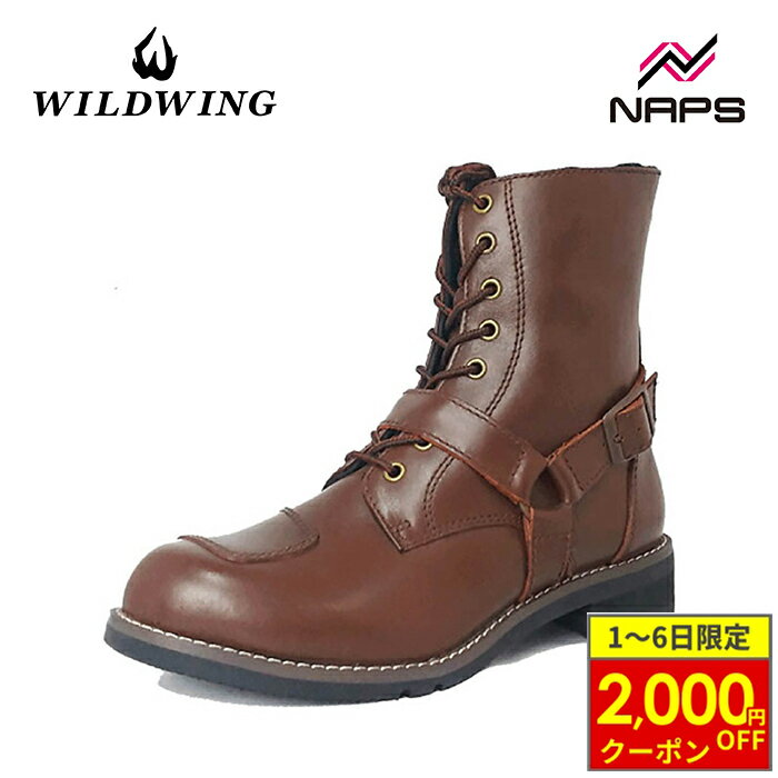 【12/1から最大2,000円OFFクーポン】ワイルドウィング WWM-0001 ファルコンブーツ ダークブラウン 本革 バイク用 ライディングブーツ 牛革 レザー WILDWING サイドファスナー シフトチェンジ 茶 バイク