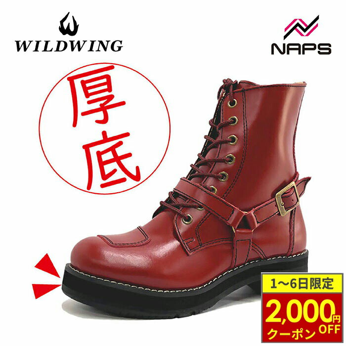 【12/1から最大2,000円OFFクーポン】ワイルドウィング WWM-0001ATU 厚底 ファルコンブーツ ワインレッド 本革 バイク用 ライディングブーツ 牛革 レザー WILDWING サイドファスナー シフトチェンジ 赤 バイク