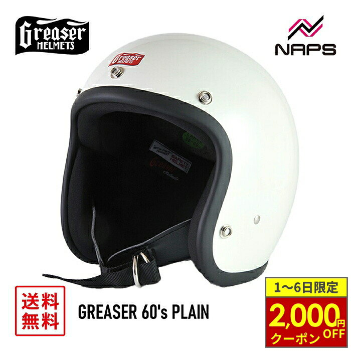 GREASER 60's PLAIN : GREASYKIDS - 通販 - Yahoo!ショッピング