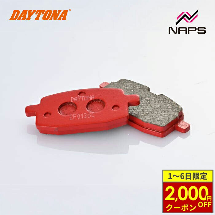 【3/1から最大2,000円OFFクーポン】DAYTONA デイトナ 赤パッド ブレーキパッド No.027 グランドAXIS＜5FA1-4＞ 98-05 / JOGアプリオ TYPE-II 95-98等 79811