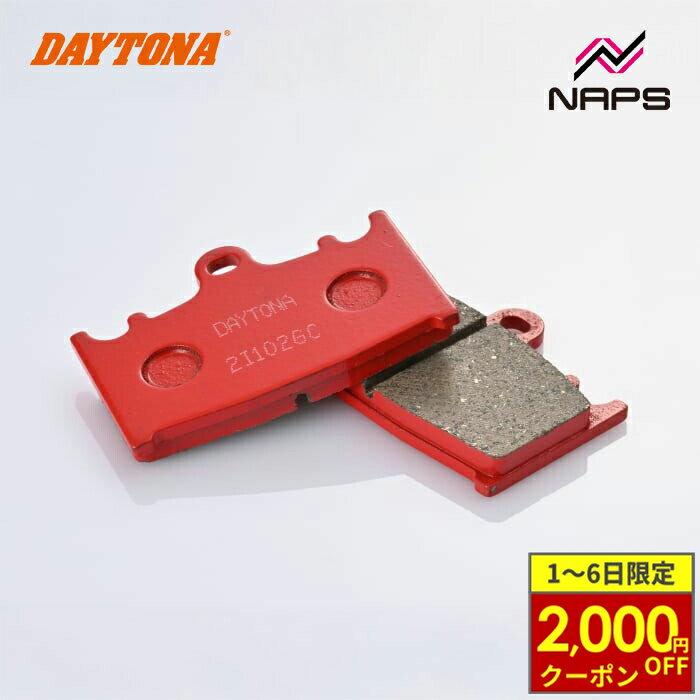 【10/1から最大2,000円OFFクーポン】 DAYTONA デイトナ 赤パッド ブレーキパッド No.044 ZRX1200 DAEG 09-16 / ゼファー1100 92-06 / GPZ900R 90-98等 79828