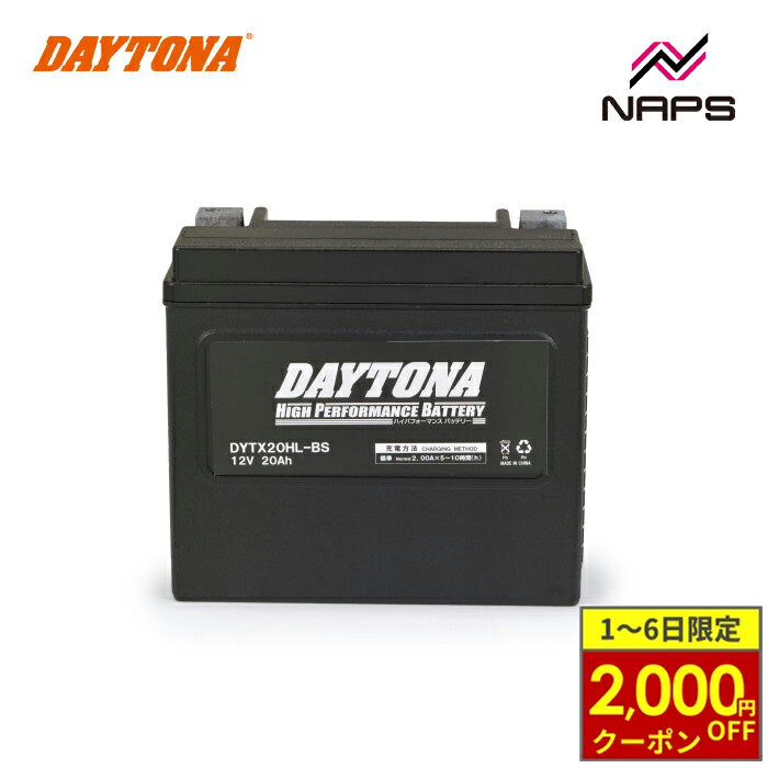 楽天市場】デイトナ ハイパフォーマンスバッテリー dytx20hl-bsの通販