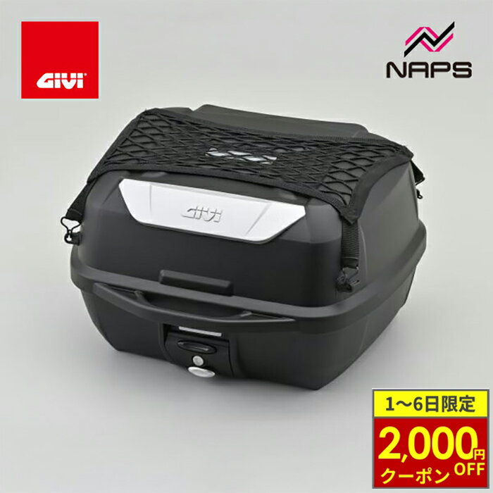 【2/1から最大2,000円OFFクーポン】GIVI ジビ リアボックス トップケース E43NTL-ADV モノロックケース 43L 未塗装ブラック バイク用 DAYTONA デイトナ 95342