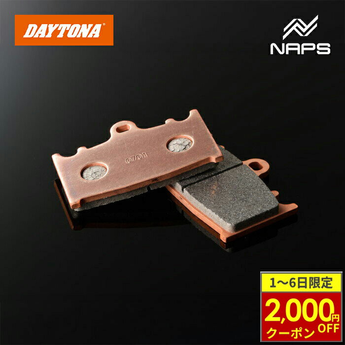 【10/1から最大2,000円OFFクーポン】 DAYTONA デイトナ ゴールデンパッドχ ブレーキパッド No.044 ZRX1200 DAEG 09-16 / ゼファー1100 92-06 / GPZ900R 90-98等 97151