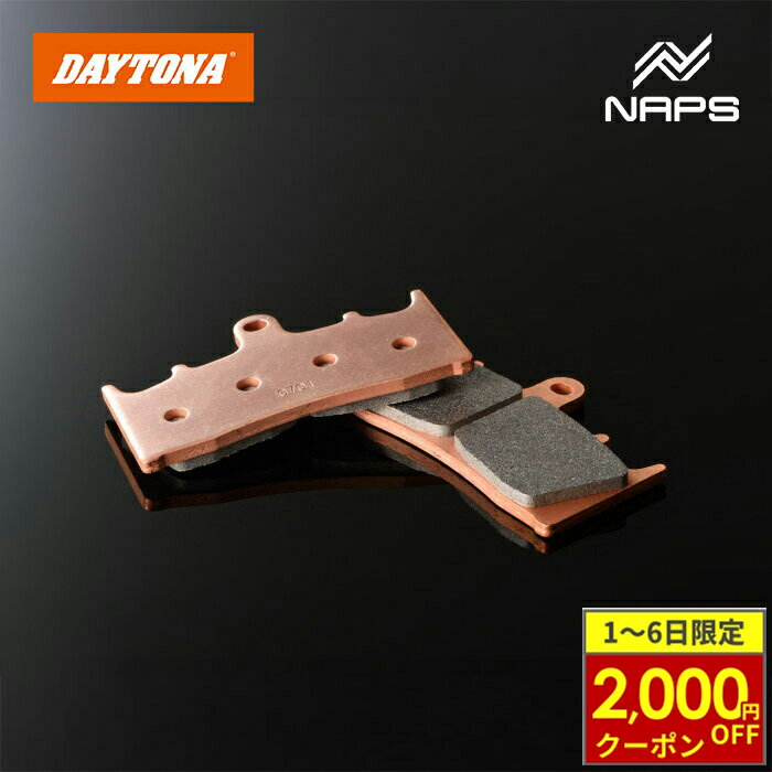 【10/1から最大2,000円OFFクーポン】 DAYTONA デイトナ ゴールデンパッドχ ブレーキパッド No.061 GSX1400 01-08 / GSX1300Rハヤブサ 99-07 / ZRX1200R 01-08等 97170