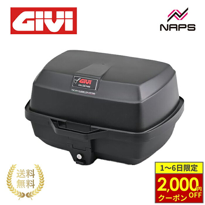 【2/1から最大2,000円OFFクーポン】GIVI ジビ リアボックス トップケース E20NW モノロックケース 39L 未塗装ブラック バイク用 DAYTONA デイトナ 61415