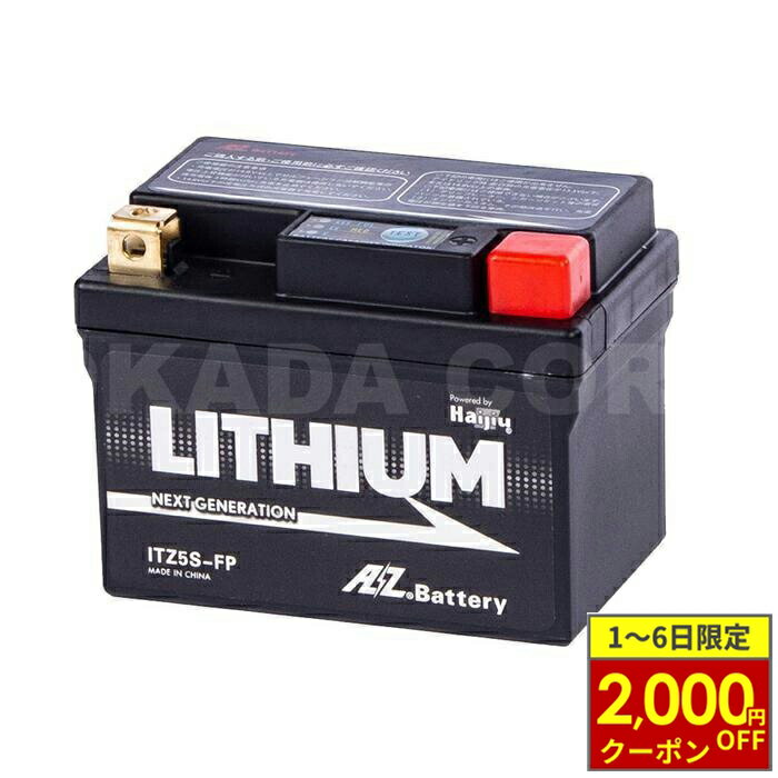 【12/1から最大2,000円OFFクーポン】AZ 