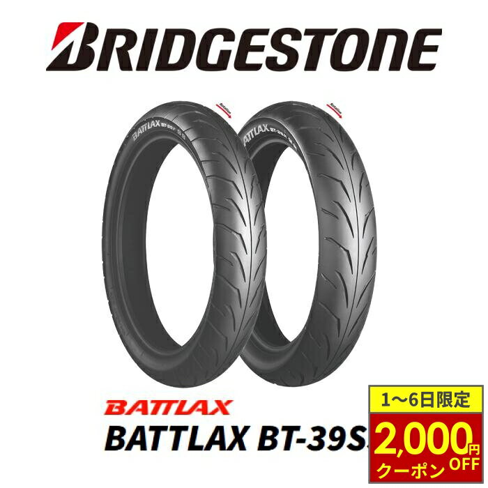 BRIDGESTONE ブリヂストン BATTLAX BT-39【140/70-18 67H】バ
