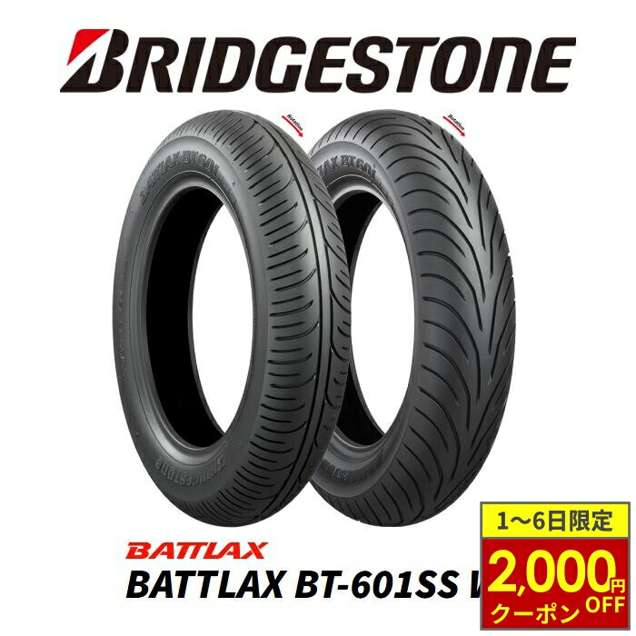 楽天市場】bt601ss battlaxの通販