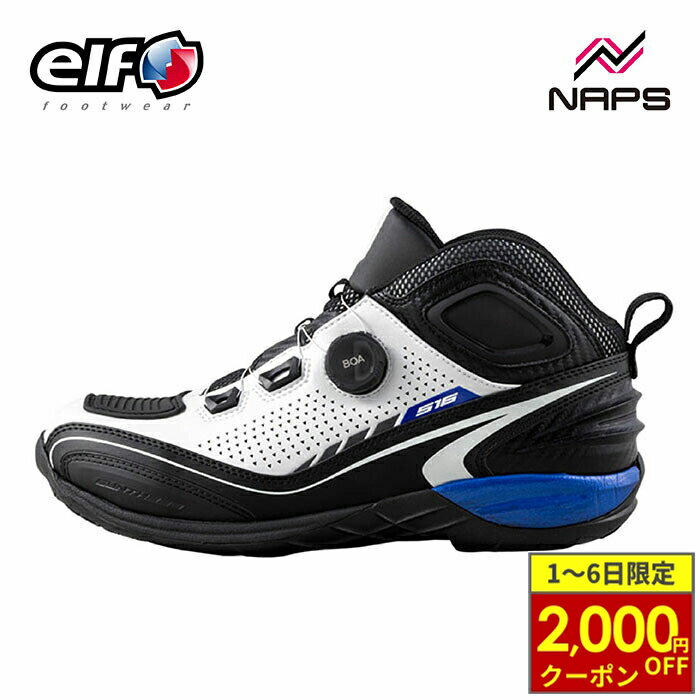 【2/1から最大2,000円OFFクーポン】elf エルフ EL016 ライディングシューズ ホワイト BOA フィットシス..