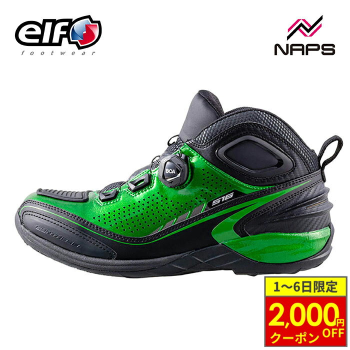 楽天市場】elf synthese16 グリーンの通販