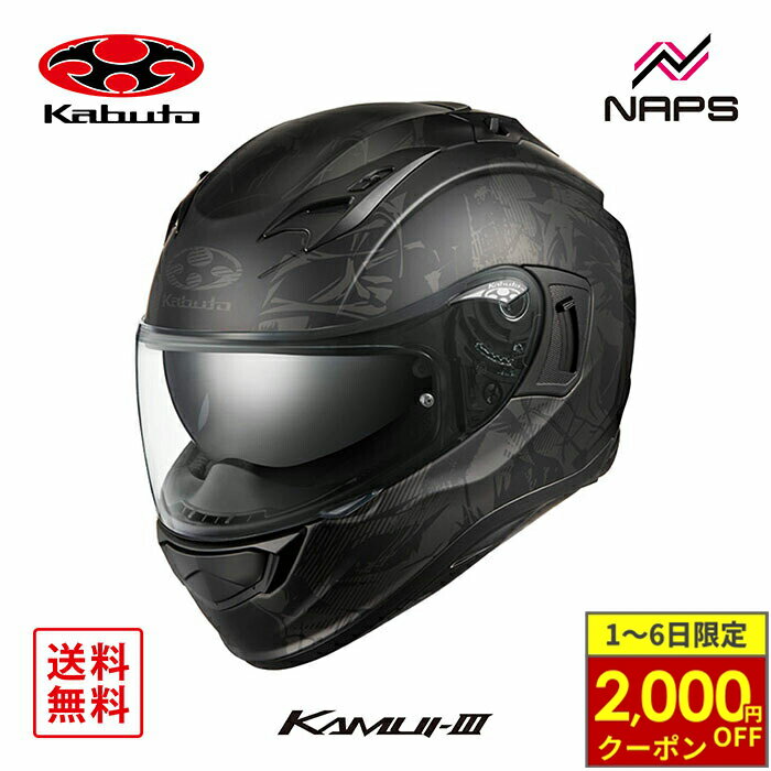 OGKカブト　FF-R3 フラットブラック フルフェイスヘルメット OGKカブトFF-R3を軽くインプレ - インプレ