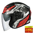 【7/1から最大2,000円OFFクーポン】 OGK Kabuto オージーケーカブト ヘルメット EXCEED SPARK ジェット グラフィック ブラックレッド サイズ XS S M L XL オープンフェイス エクシード スパーク バイク ヘルメット バイク オートバイ 用品 メンズ レディース 男性 女性