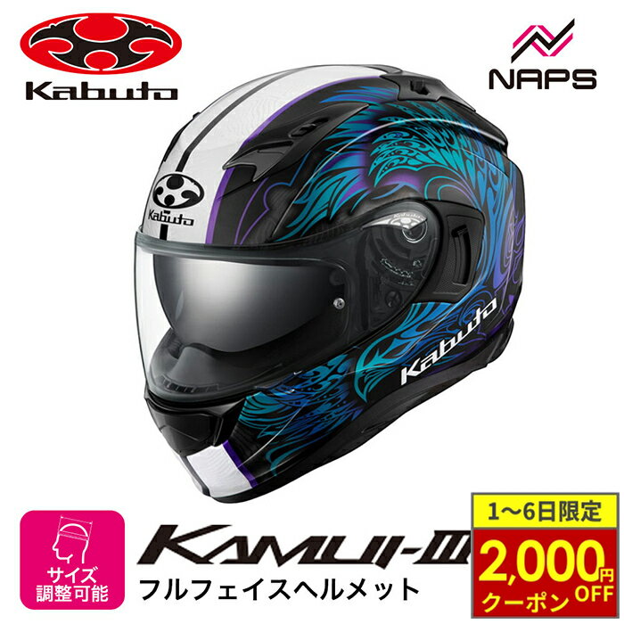 楽天市場】ブルー（ブランドOGK）（ヘルメット｜バイク用品）：車用品