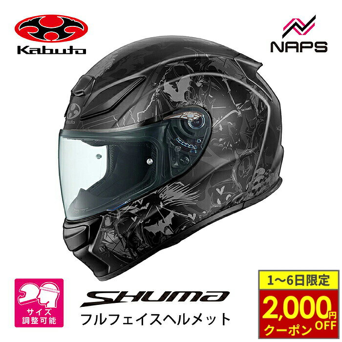 楽天市場】フルフェイス グラフィックモデル（ヘルメット｜バイク用品