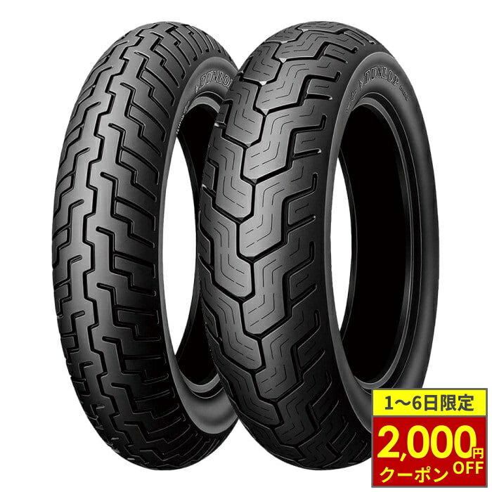【8/1から最大2,000円OFFクーポン】 DUNLOP kabuki D404：ダンロップ カブキD404