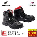 【7/6まで最大2,000円OFFクーポン】 RS タイチ RSS010 DRYMASTER コンバットシューズ BLACK/WHITE ブラック/ホワイト ド...