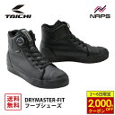 【7/6まで最大2,000円OFFクーポン】 RS タイチ RSS011 DRYMASTER-FIT フープシューズ ALL BLACK オールブラック ドライ...