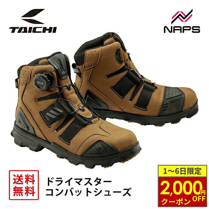 楽天市場】ビブラムソール（車用品・バイク用品）の通販