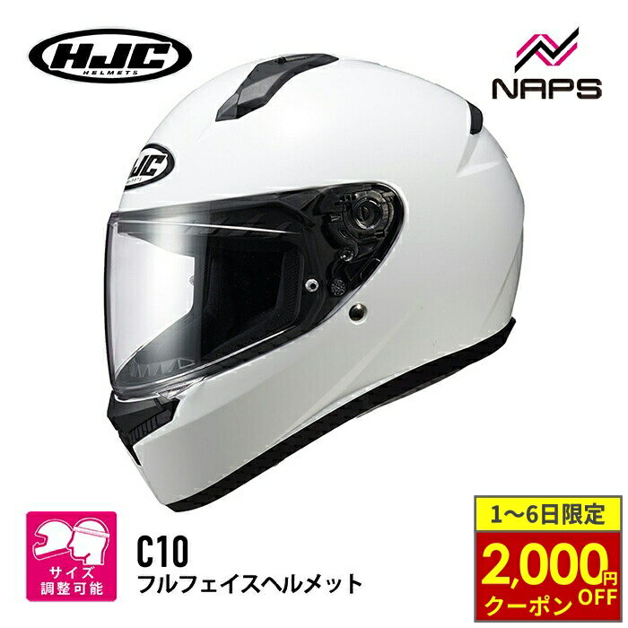 ファッション 楽天市場】hjc ヘルメットの通販 キッズ セキュリティ・セーフティ