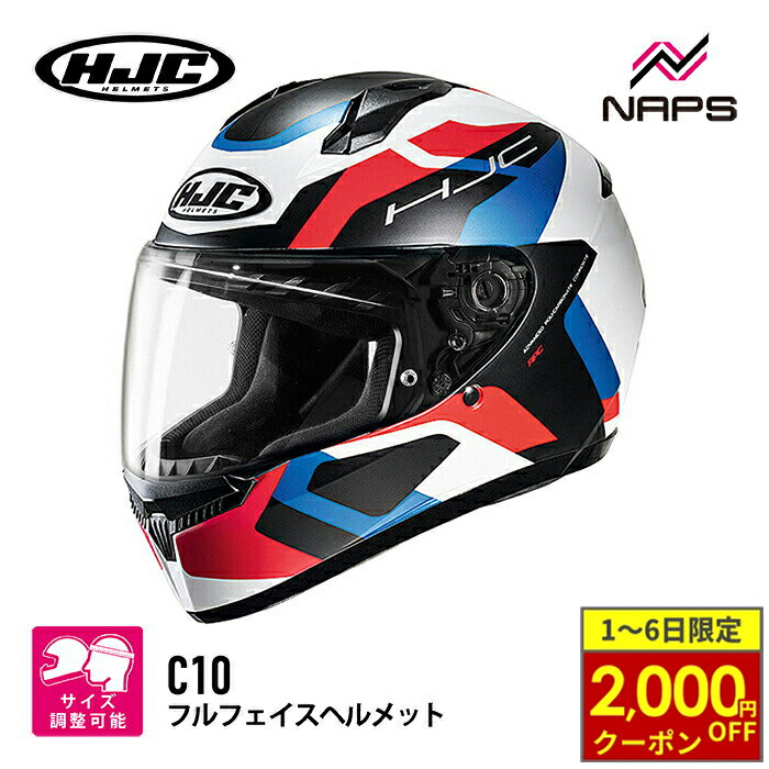 楽天市場】フルフェイス 青（ヘルメット｜バイク用品）：車用品