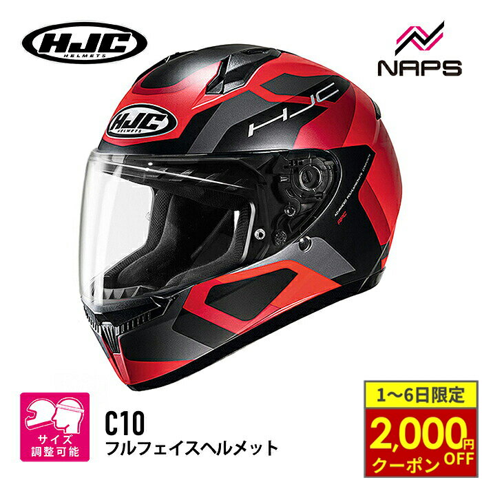 楽天市場】フルフェイスヘルメット 赤の通販