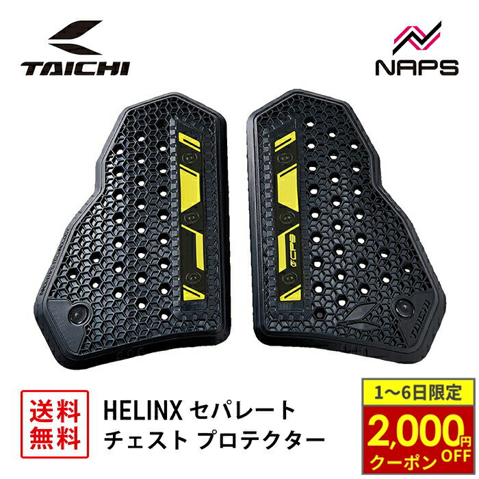 【12/1から最大2,000円OFFクーポン】RS タイチ TRV079 HELINX セパレート チェストプロテクター BLACK ..