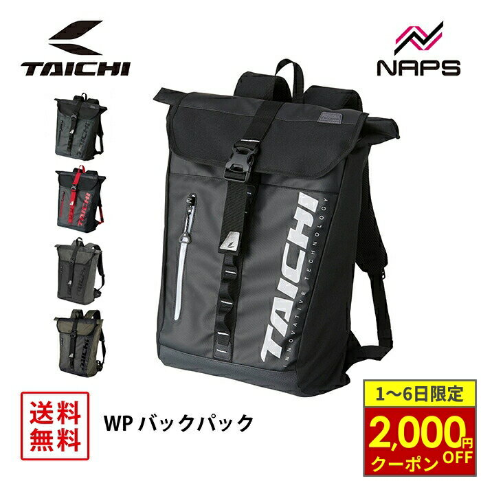 アールエスタイチ  迷彩　防水スポーティバックパック バッグ - バッグ - PRODUCTS