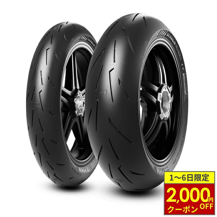 数量限定価格!! 8019227397758.jpg パーツ