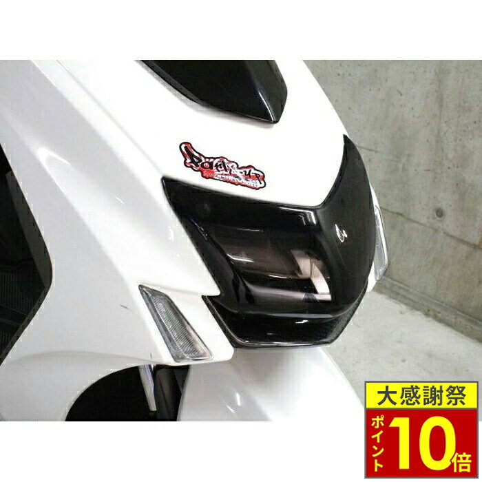 楽天市場】シグナスX（カウル｜外装パーツ）：パーツ<バイク用品<車