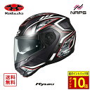 \超ポイントバック祭10倍/ OGK Kabuto オージーケーカブト ヘルメット RYUKI ENERGY システムヘルメット グラフィック フラットブラック...