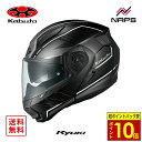 \超ポイントバック祭10倍/ OGK Kabuto オージーケーカブト ヘルメット RYUKI BEAM システムヘルメット グラフィック フラットブラックグレ...
