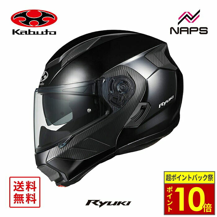 OGK Kabuto RYUKI フルフェイスヘルメット ブラック Amazon | OGK KABUTO(オージーケーカブト) バイクヘルメット
