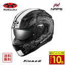 \超ポイントバック祭10倍/ OGK Kabuto オージーケーカブト ヘルメット KAMUI3 ETERNO フルフェイス グラフィック フラットブラックガン...