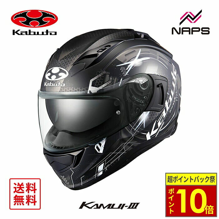 OGK - OGK kabuto カブト STEAIR ヘルメット L-XLサイズ 新品 楽天市場】ogk kabuto steair l/xlの通販