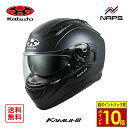 \超ポイントバック祭10倍/ OGK Kabuto オージーケーカブト ヘルメット KAMUI3 フルフェイス フラットブラック サイズ XS S M L XL...