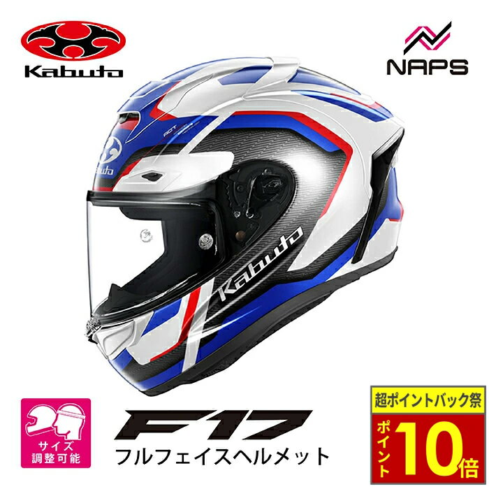 楽天市場】f17（ヘルメット｜バイク用品）：車用品・バイク用品