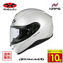 \超ポイントバック祭10倍/ OGK Kabuto オージーケーカブト ヘルメット AEROBLADE6 フルフェイス パールホワイト サイズ XS S M L...
