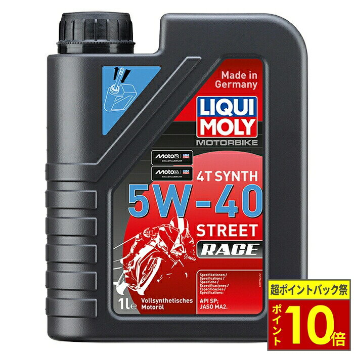 1ݥ10ܡ 10OFFݥо 10/31ޤǡ LIQUIMOLY ꥭ 4륨󥸥󥪥 Motorb...