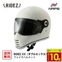 \超ポイントバック祭10倍/ RIDEZ ライズ XX バイク用フルフェイスヘルメット WHITE ヘルメット バイク オートバイ 用品 メンズ レディース 男...