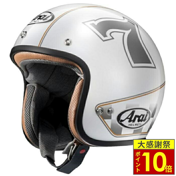 ＼26日迄ポイント10倍／Arai アライ ヘルメット CLASSIC MOD [クラシック・モッド] ジェットヘルメット CAFE RACER カフェレーサー ホワイト （山城オリジナルカラー） ヘルメット バイク オートバイ 用品 メンズ レディース 男性 女性 かっこいい おしゃれ メーカー
