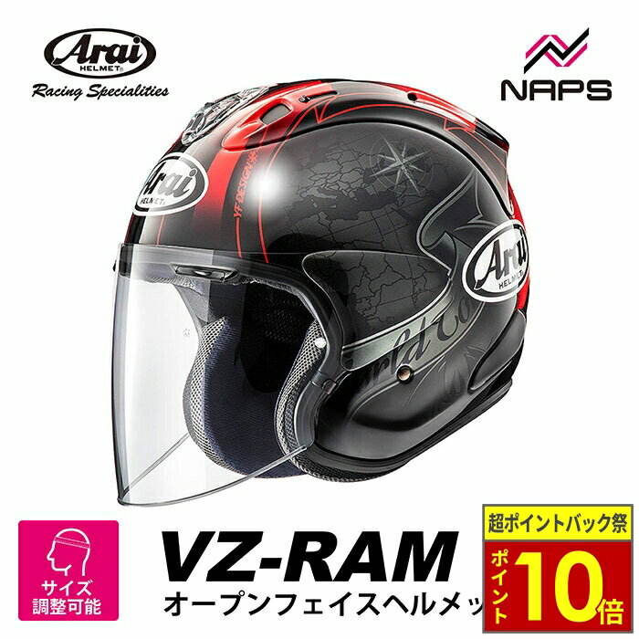ĶݥȥХå10ܡ Arai 饤 إå VZ-RAM [VZ] åȥإå HARADA TOUR ϥ ĥ ֥å ...