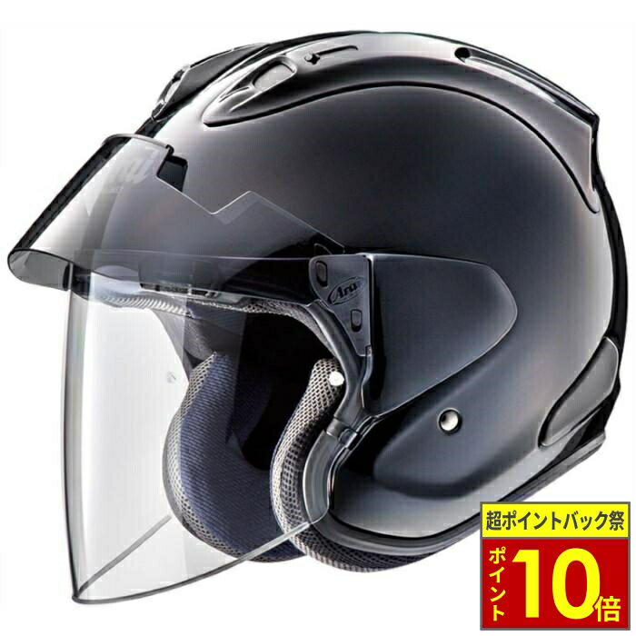 ＼超ポイントバック祭10倍／ Arai アライ ヘルメット VZ-RAM PLUS [VZ ラム プラス] ジェットヘルメット グラスブラック ヘルメット バイク オートバイ 用品 メンズ レディース 男性 女性 かっこいい おしゃれ メーカー ブランド 人気 おすすめ