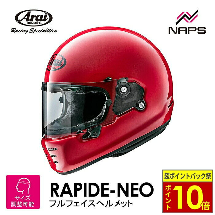 ĶݥȥХå10ܡ Arai 饤 إå RAPIDE-NEO [ѥɥͥ] եեإå å إå Х ȥ...