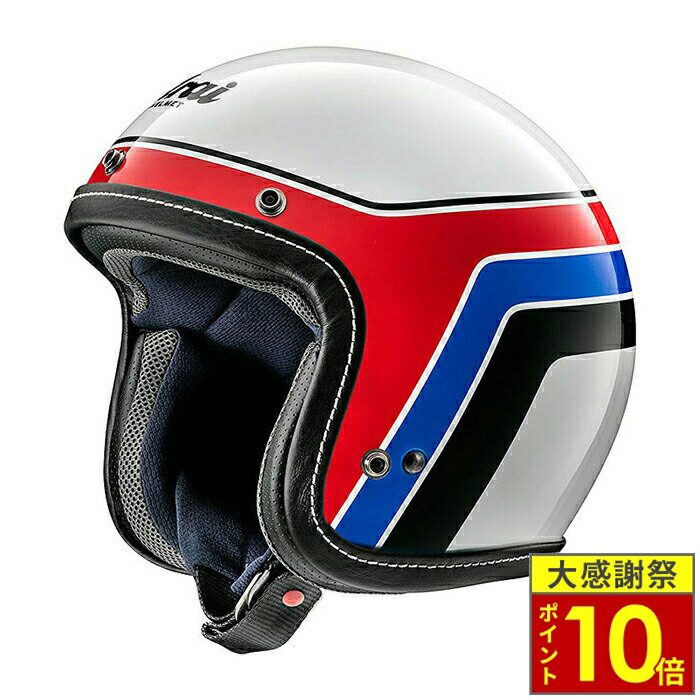 ＼26日迄ポイント10倍／Arai アライ ヘルメット CLASSIC AIR BLITZ ジェットヘルメット ホワイト サイズ S M L XL クラシックエアー ブリッツ バイク かっこいい 高性能 高品質 ハイスペック A.C.E.認定ショップ ヘルメット バイク オートバイ 用品 メンズ レディース 男性