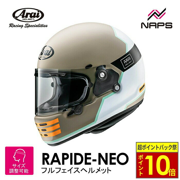 ĶݥȥХå10ܡ Arai 饤 إå RAPIDE-NEO [ѥɥͥ] եեإå OVERLAND С ...