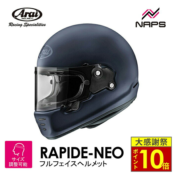 ARAI ヘルメット ビンテージ Amazon | アライ(Arai) バイクヘルメット ジェット CLASSIC AIR DX