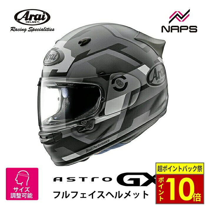 ĶݥȥХå10ܡ Arai 饤 إå ASTRO-GX [ȥGX] եեإå FACE ե 졼 إå ...