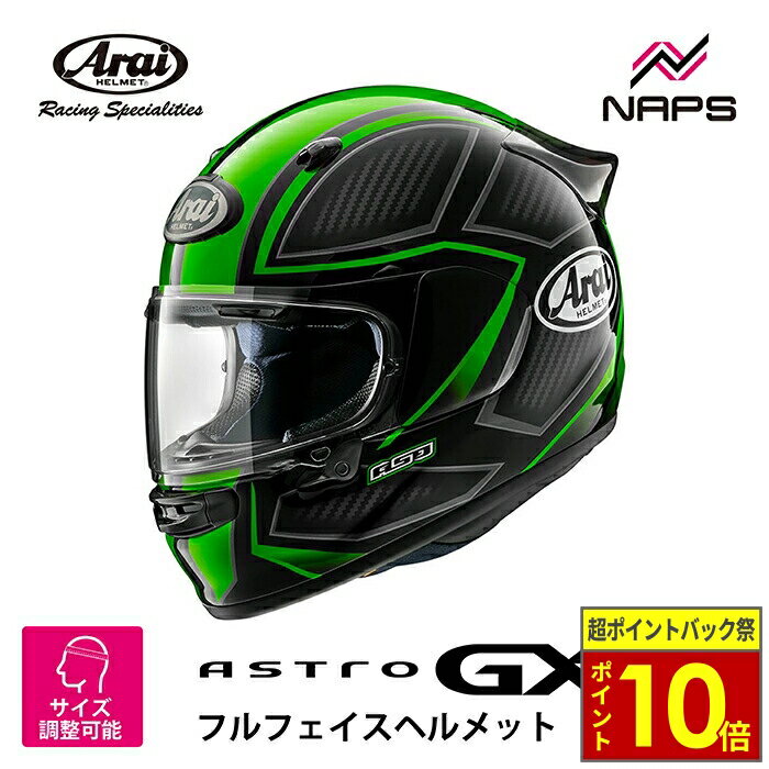 Arai Astro IQ SAKURAフルフェイス　Mサイズ Arai : Arai Astral-X Sakura | Size: M (57-58) RXBI08028