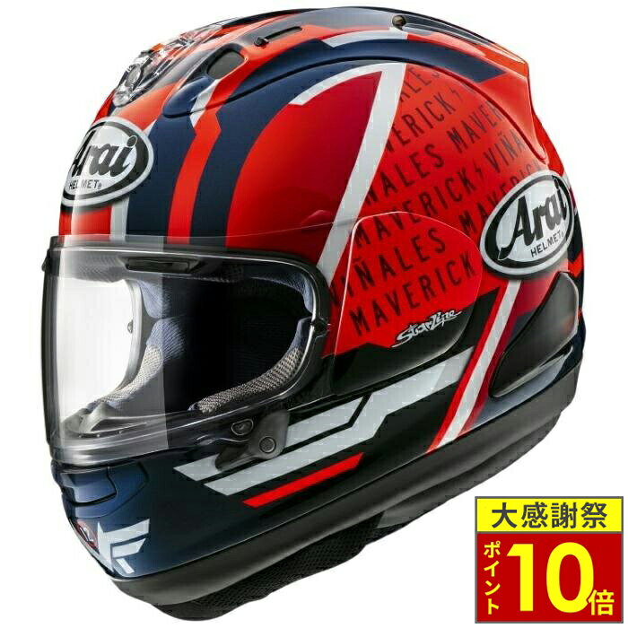 OGK KABUTO RYUKI(リュウキ) IRカットシールド採用システムヘルメット ミディアムグレー M(57-58cm)